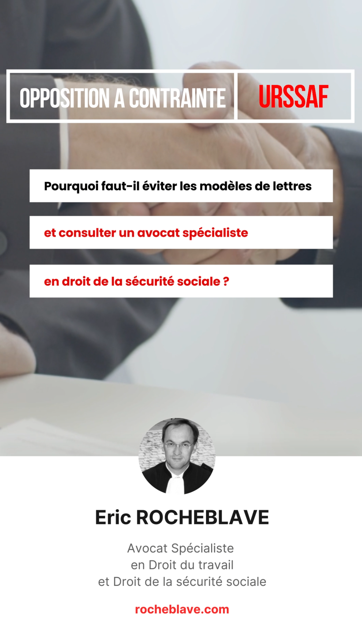 Opposition à contrainte URSSAF : pourquoi faut-il éviter les modèles de lettres et consulter un avocat spécialiste en droit de la sécurité sociale ?