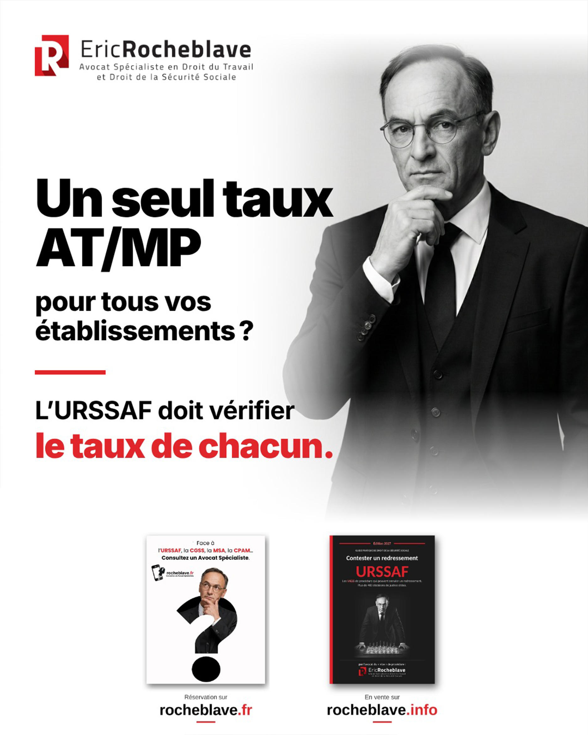 Un seul taux AT/MP pour tous vos établissements ? L’URSSAF doit vérifier le taux de chacun.