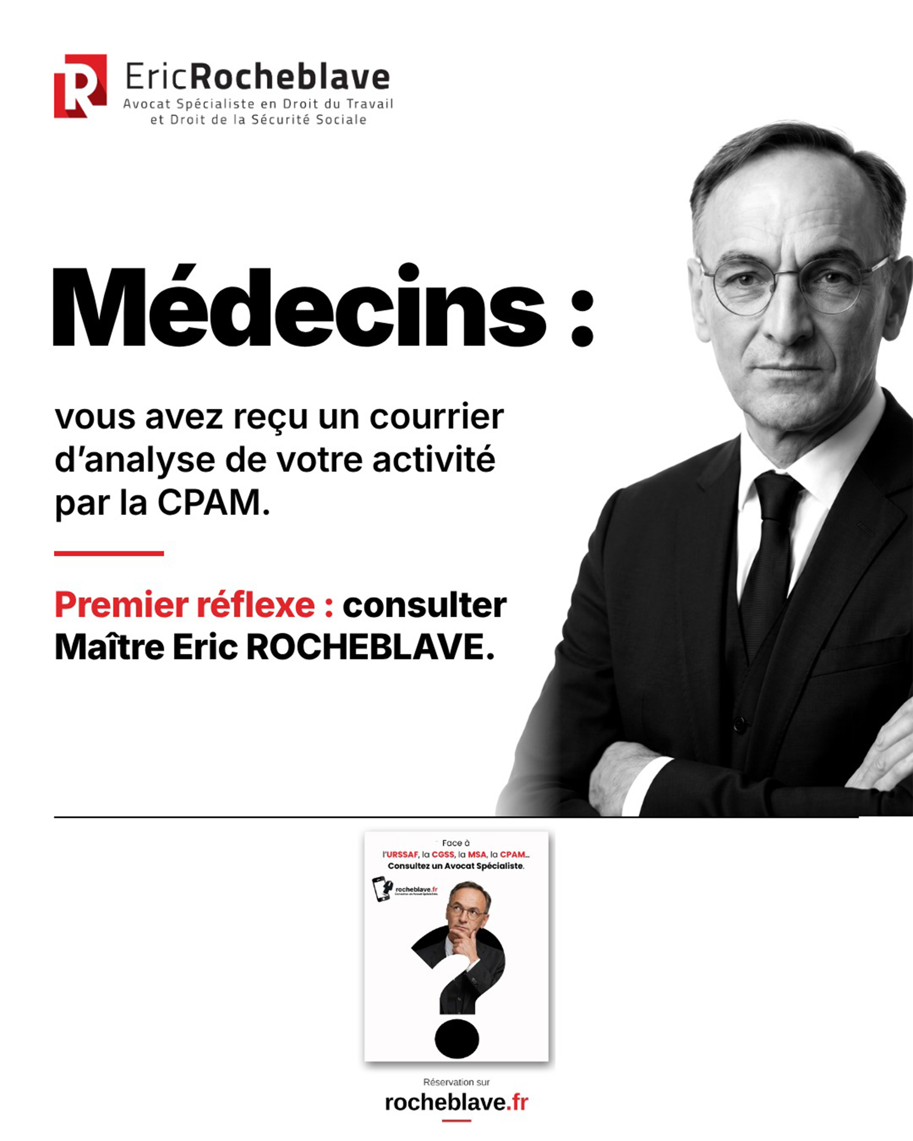 Médecins : vous avez reçu un courrier d'analyse de votre activité par la CPAM Premier réflexe : consulter Maître Eric ROCHEBLAVE.