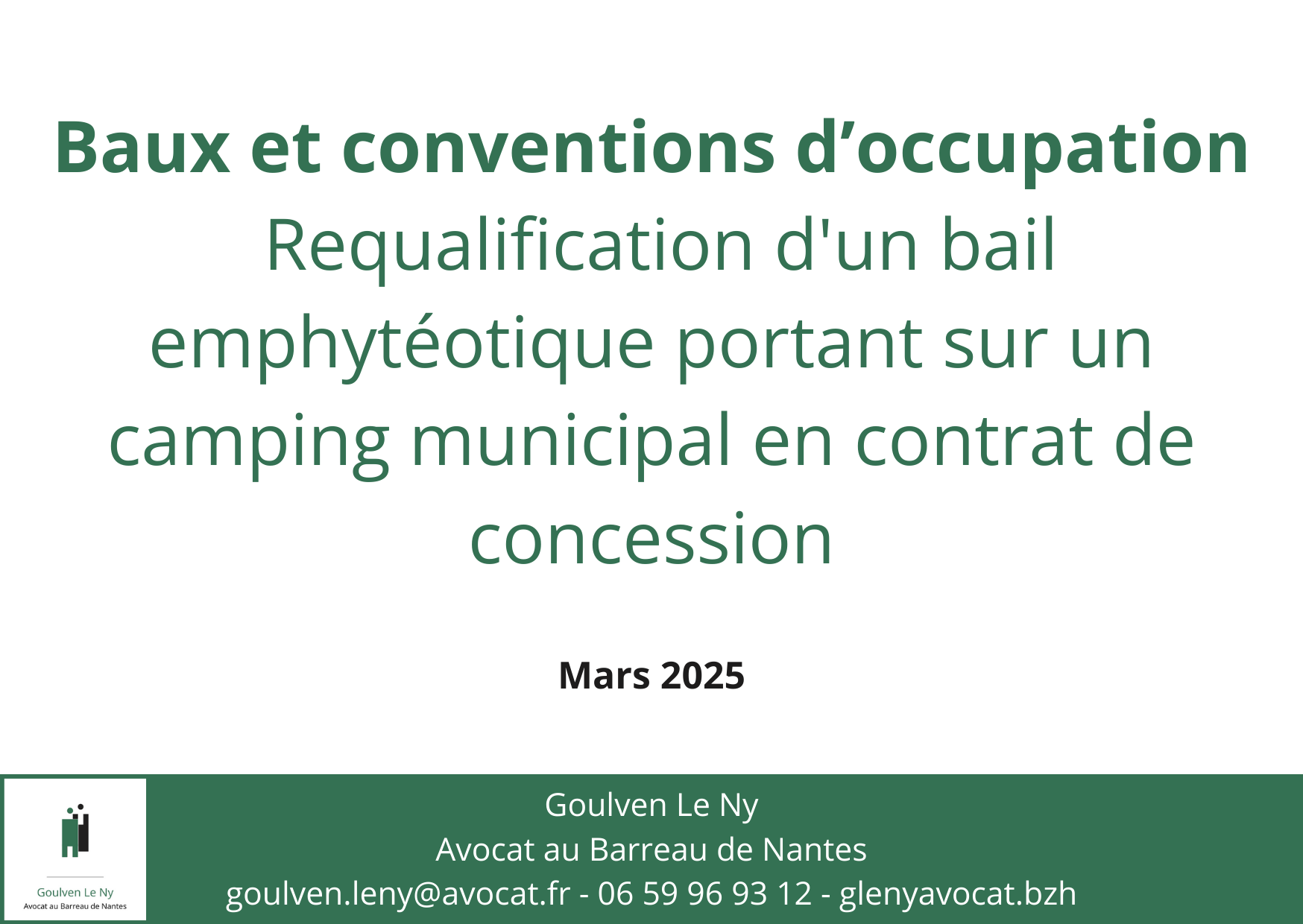 Requalification d'un bail emphytéotique portant sur un camping municipal en contrat de concession