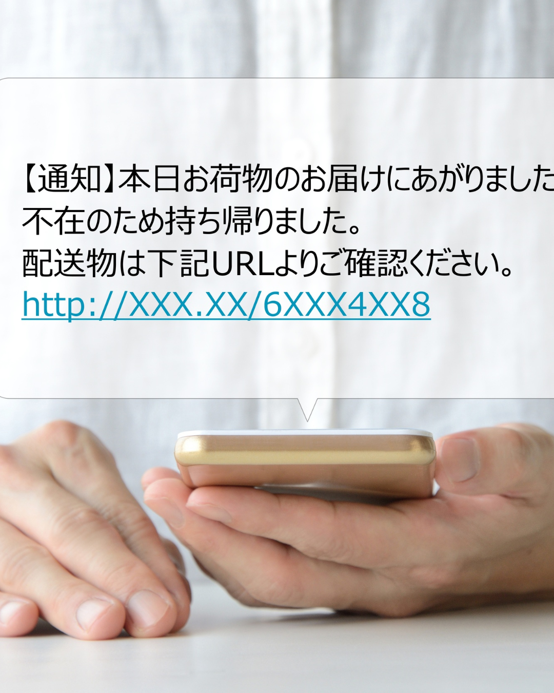 Electromaxx : Risque d’arnaque ou simple site suspect ?